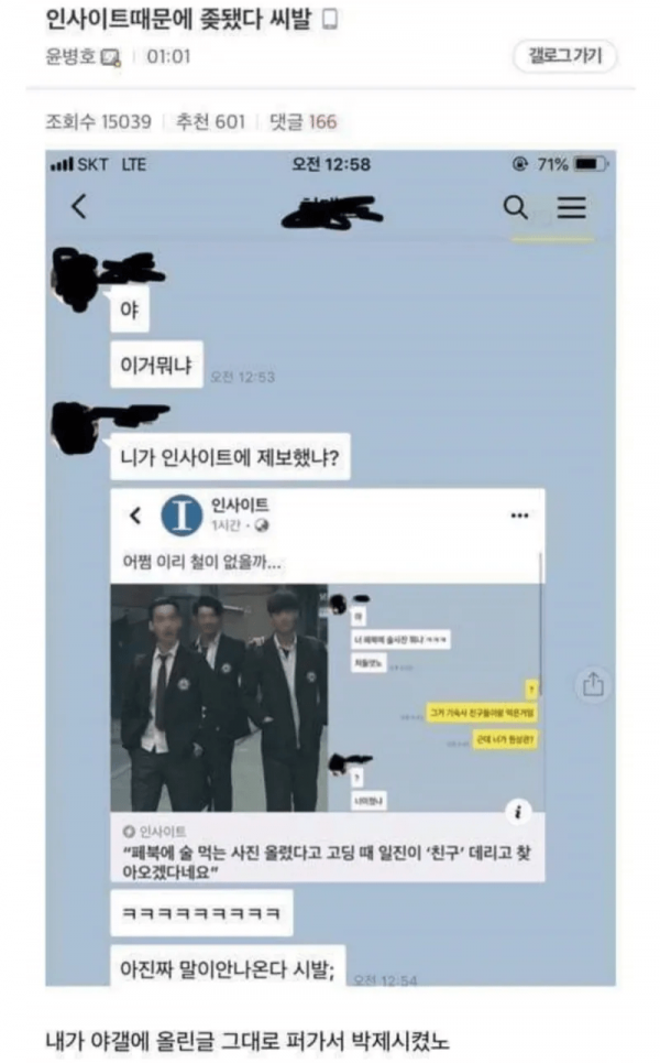 165112728507.png